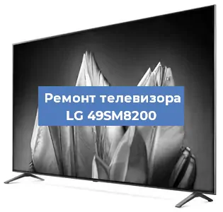 Замена порта интернета на телевизоре LG 49SM8200 в Новосибирске